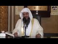 قصة موسى عليه السلام مع قارون للشيخ محمد علي الشنقيطي قصة موسى عليه السلام مع قارون للشيخ محمد علي الشنقيطي