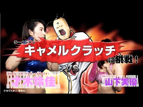 キン肉マン キャメルクラッチ編 Youtube キン肉マン キャメルクラッチ編 Youtube