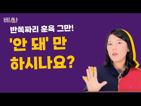 이것까지 꼭 해보세요. 아이가 달라집니다. || 주의력 13편