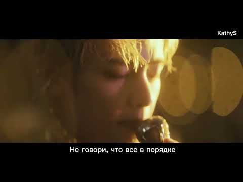 [РУС САБ] V - LOVE ME AGAIN