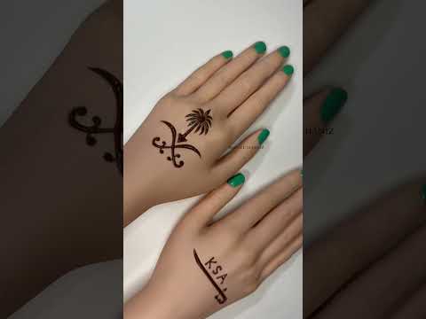 نقش حناء لليوم الوطني السعودي       اليوم الوطني يوم الوطني