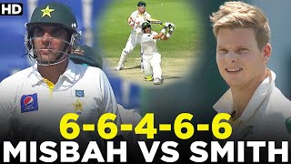 Misbah-ul-Haq vs Steve Smith | 6️⃣6️⃣4️⃣6️⃣6️⃣ | Pakistan vs Australia | PCB | Test | MA2A