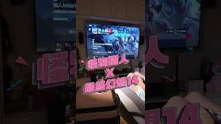 PS 5 Fredo Gaming Hub #fredogaming #gaming #totalgaming #ps5