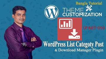 Wordpress Theme Customization Bangla Tutorial (Part -9) -List Category Post/Download Manager Plugin