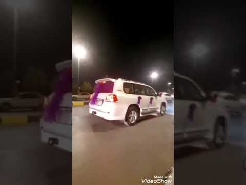 اليوم معرس الغالي اخويه