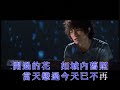 周國賢Endy Chow 赤城千葉 Official MV 周國賢Endy Chow 赤城千葉 Official MV