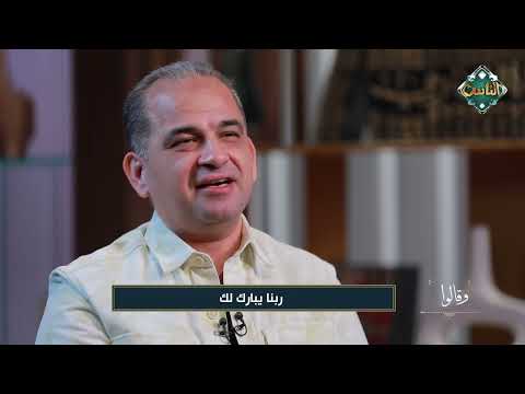 يعني إيه ربنا يبارك لك