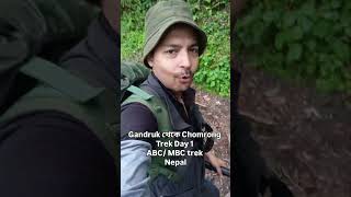 এভাবেই মানুষ পথ হারায়😯#travel #shorts #podcast👍 #himalaya #motivation #news #vlog #facts #viral