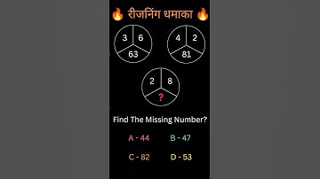 Missing Number||#rrbreasoning #sscreasoning #reasoningmissingnumber #ssc #rrbgroupd #rrbntpc #rrb