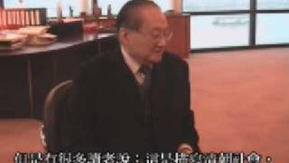 金庸談他的小說:《神雕俠侶》、《鹿鼎記》 金庸談他的小說:《神雕俠侶》、《鹿鼎記》