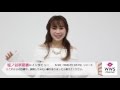 6月22日にニューシングル『SMILEY DAYS』をリリースする塩ノ谷早耶香にインタビュー!