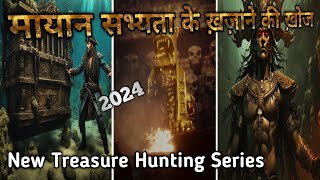 Download Mp3 New Treasure Hunting Series !! खजाने की ख़ोज !! 2024 !! Treasure Heist !! Gudang lagu Download Mp3 New Treasure Hunting Series !! खजाने की ख़ोज !! 2024 !! Treasure Heist !!