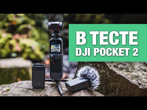 Dji Pocket 2 - Creator Combo - Первое впечатление и тест + сравнение с GoPro Hero9 Black -на русском