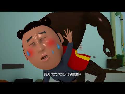 【大力金刚】 第一季 142集 武林高手4