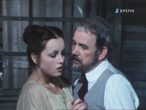 "Зыковы" М.Горького