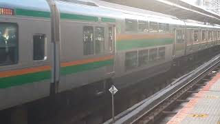 E233系3000番台×E231系1000番台コツE-14編成+ヤマU4編成横浜駅発車