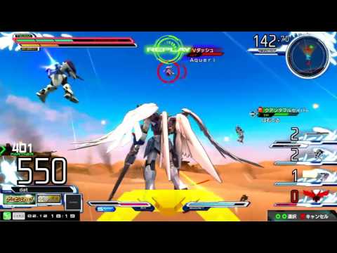 【EXVSMBON】公式シャッフル大会決勝1 ウイングゼロEW版視点【Wing Gundam 0 EW】 全国リプレイ猛者の戦い