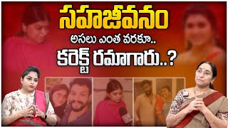 Ramaa Raavi : Living Relationship |Ramaa Raavi Best moral Videos || Suman TV Anchor Jaya#ramaaraavi