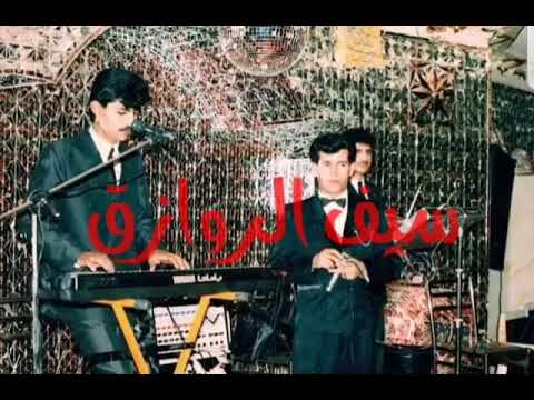 علي العيساوي كوكتيل حفلة خاصه  لأول مرة