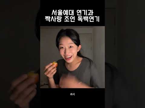 ?? : 짝사랑은 말이야 thumbnail