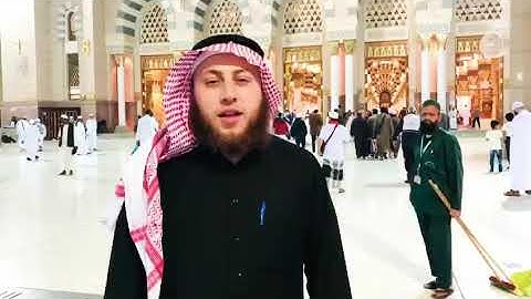 إِنَّ اللَّهَ وَمَلائِكَتَهُ يُصَلُّونَ عَلَى النَّبِيِّ  / تلاوة القارئ حمزة الفار