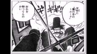 ヤソップの懸賞金は7億ベリー 強さは花剣のビスタと互角か検証 その２ Youtube