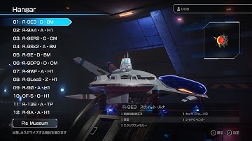 【R-TYPE FINAL2】メインコース7.0 R-9E3