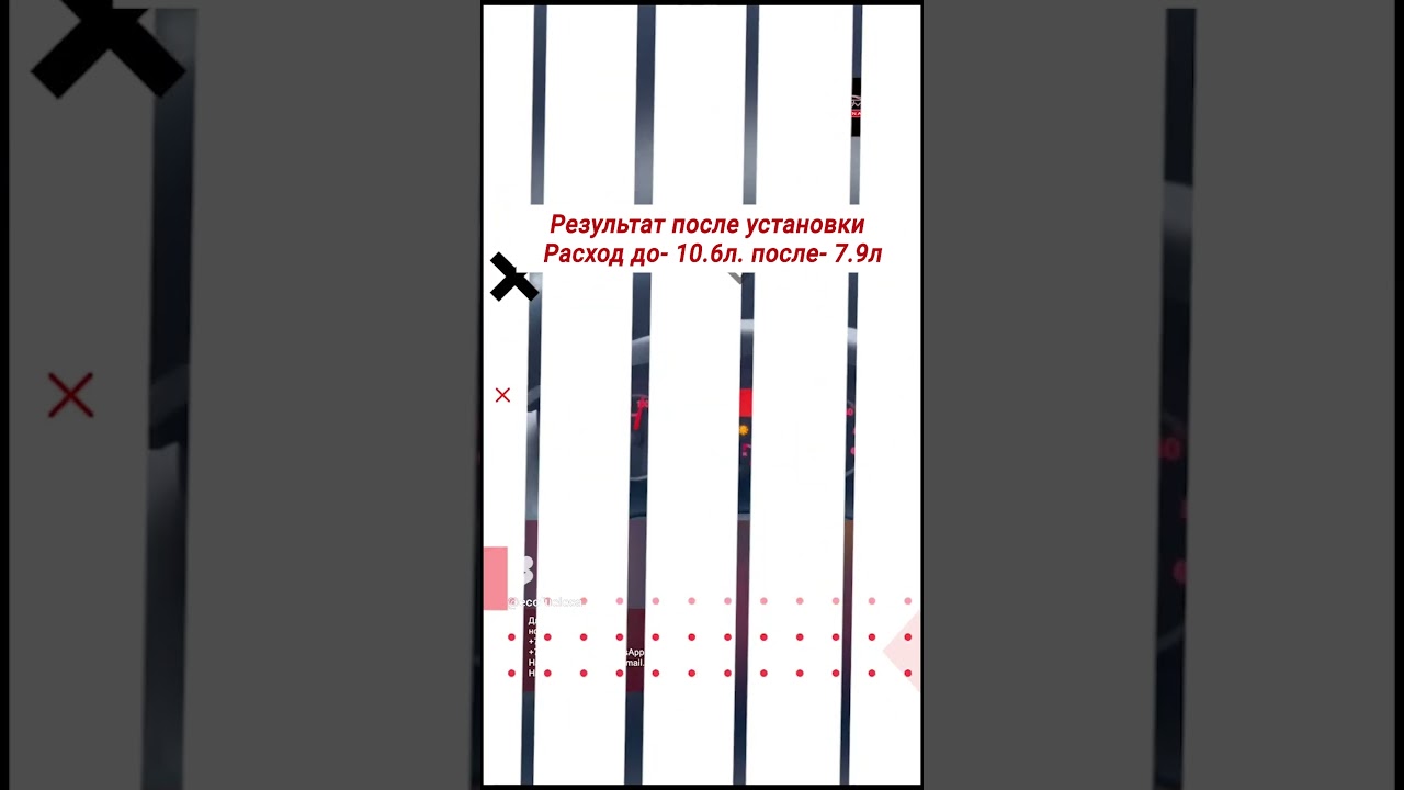 Результат после установки ЭКОКЛИАНАВТО на Fiat ducato 2013г. с10.6л до 7.9л 