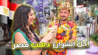 جولة ولا أروع في مدينة دهب - جنوب سيناء| DAHAB Egypt | صيف مصر/ الحلقة 3