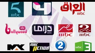 كيفية تشغيل قنوات MBC علي تليفونك screenshot 1