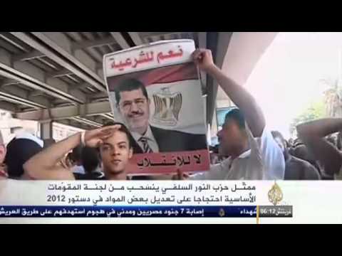 انسحاب ممثل حزب النور من لجنة الخمسين