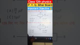 previous year question paper physics class 12th #physics #pyq #shortsfeed #ytshorts #biharboard