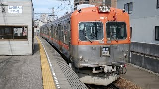 北陸鉄道8000系8901F 北鉄金沢行き 浅野川線・七ツ屋駅