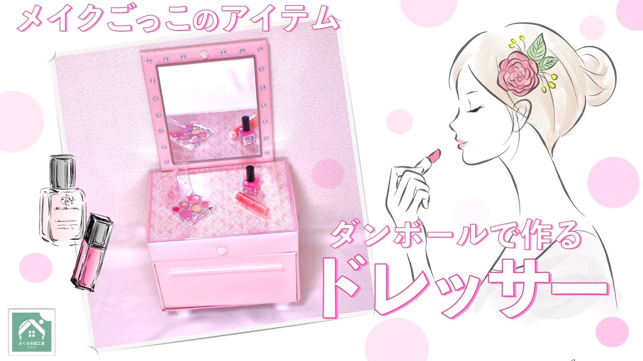 human made ダンボール 化妝箱 セット 大 human made ダンボール