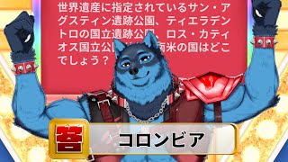[#QMA]クイズ検定に挑戦する狼[Vtuber]