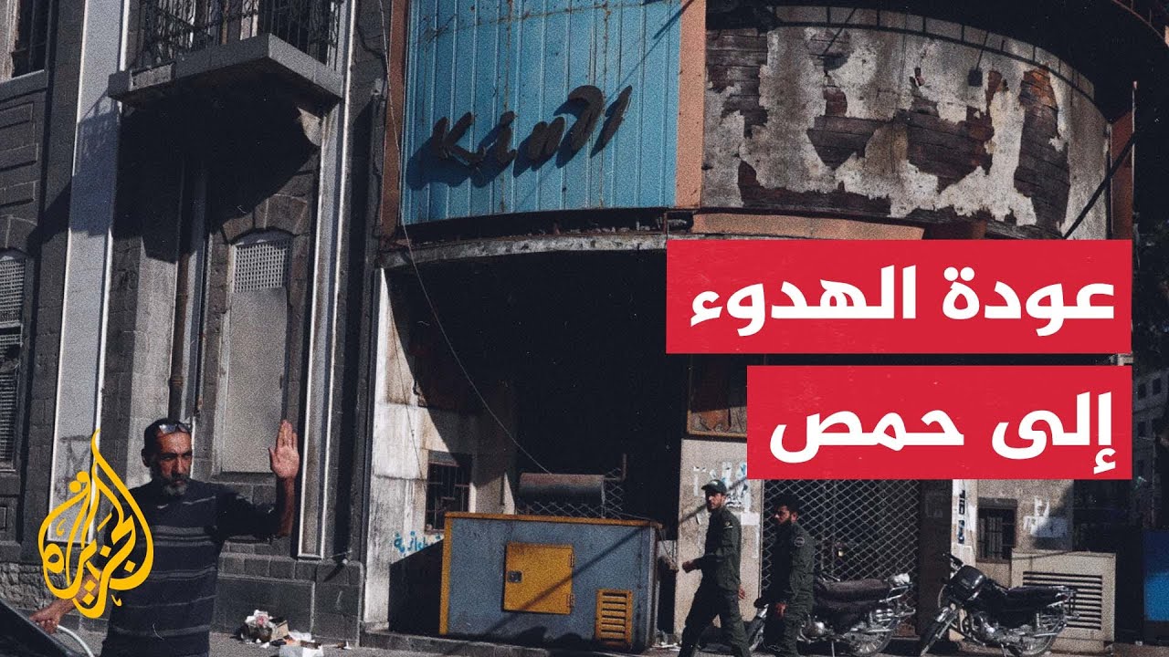 ..           
 - نشر قبل 6 دقيقة