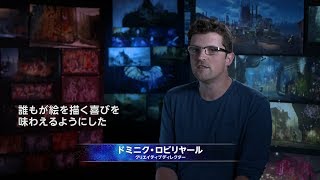 『Concrete Genie（仮称）』 PGW 2017 クリエイターインタビュー