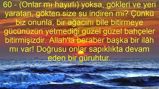 27 NEML SURESİ VE MEALİ KABE İMAMI MAHİR HOCA