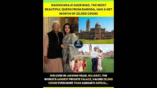 RADHIKARAJE GAEKWAD, THE MOST BEAUTIFUL QUEEN FROM BARODA, HAS ANET WORTH OF 20k Cr.#viral#ytshorts