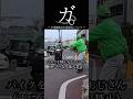 ガ。学童擁護員の重要性について #shorts