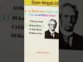 Car Lonch।। গাড়ি কে আবিষ্কার করে? Ai।। 😱 Bangla Gk
