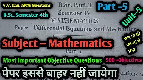 B.Sc. 4th Semester Maths Important Objective Questions 2024 | Unit 5 | mjpru | bsc 4th sem maths mcq
