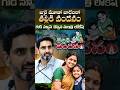 జులై మూడో వారంలో తల్లికి వందనం#ThallikiVandanam #NaraLokesh #AndhraPradesh #EducationDepartment