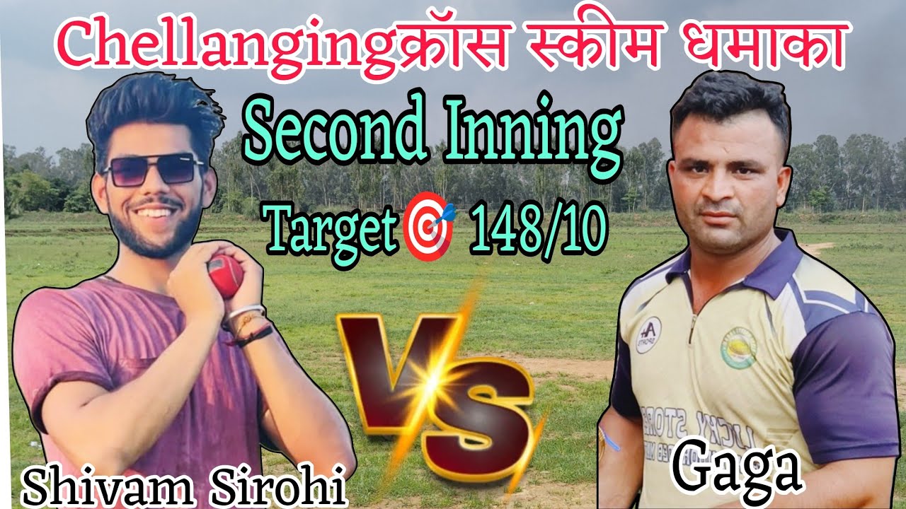 Second Innings target🎯 148/10 Over Gaga Bijnor batting @Tennis Cricket Bijnor