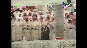 صلاة التهجد ليلة 29 عام  1415 هجري آيات من سورة آل عمران الشيخ سعود الشريم (169-200) (التلاوة فقط )