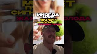 Как не переедать сладкое