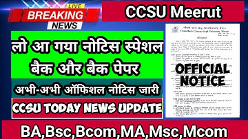 CCSU ODD SEMESTER Exam Form || Special Form|| Back Form || Ex Form || Offcial Notice Realese Now