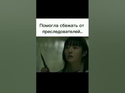 Дорама: Соединение #дорама #dorama #connect #коннект - YouTube