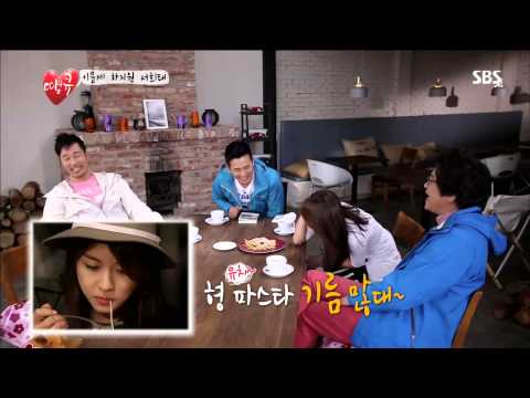 땡큐 10회 다시보기 #1