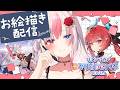 〖 モンギル：STAR DIVE 〗可愛くイラストを描くよー！【 #黒桐アリア┊#Vtuber┊#PR 】